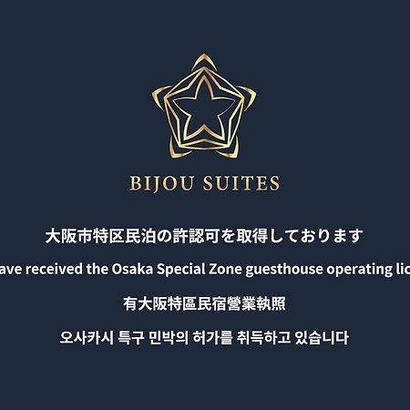 Bijou Suites Nagomi Osaka Exteriör bild