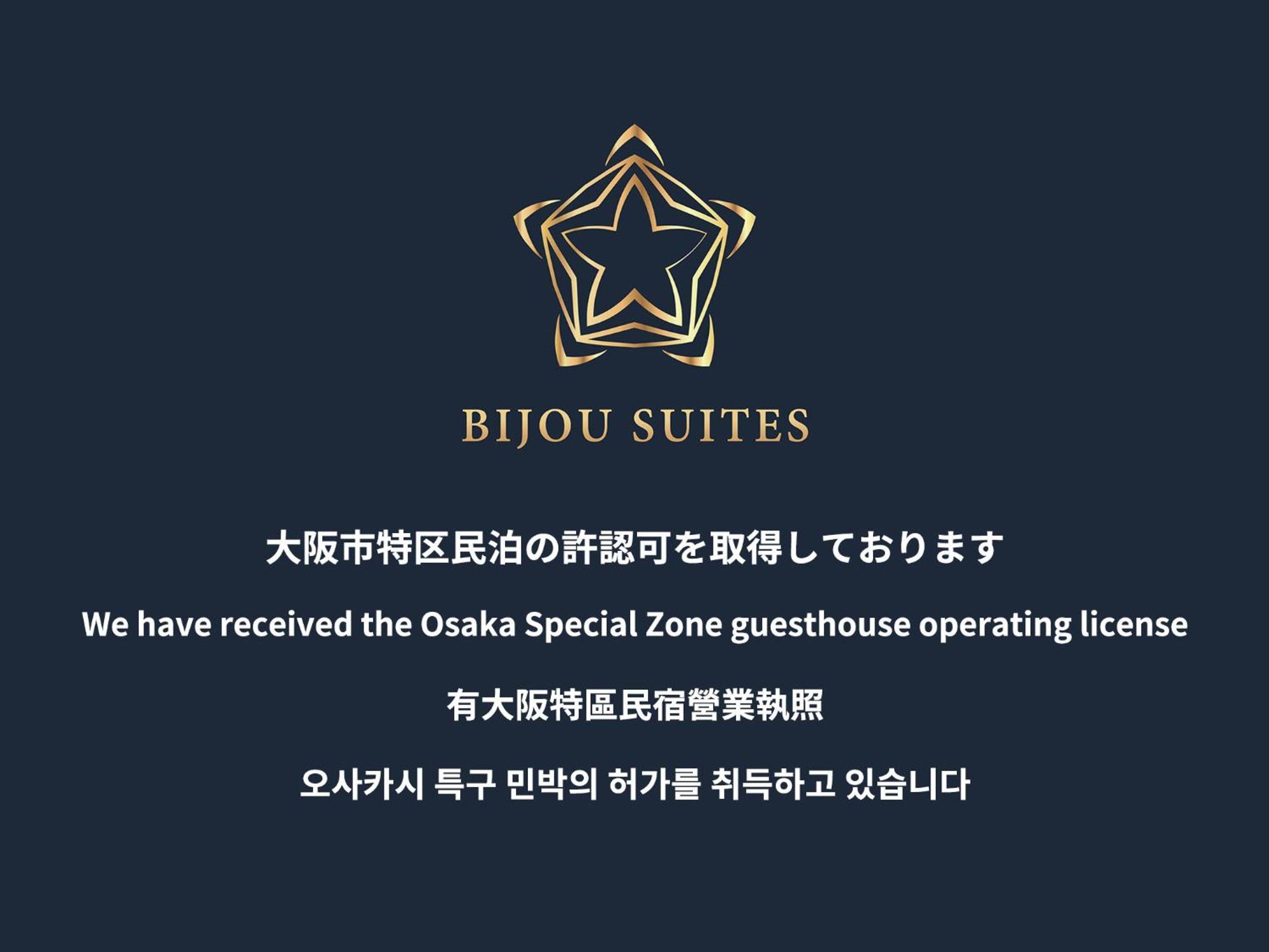 Bijou Suites Nagomi Osaka Exteriör bild